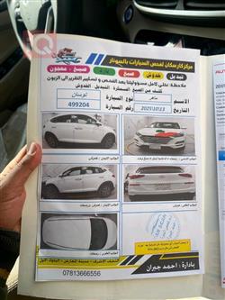 هيونداي توسان